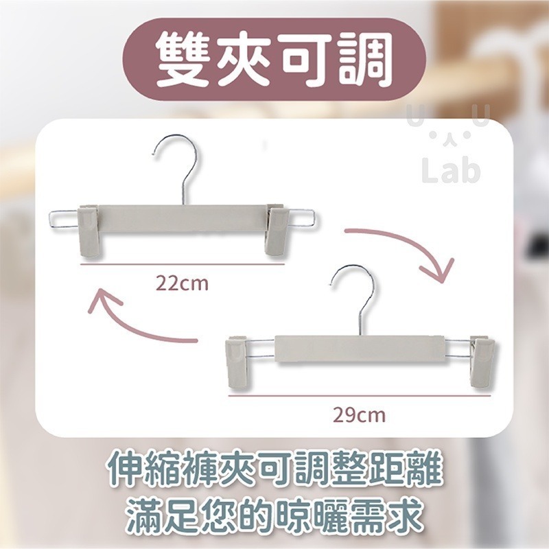 【新品上市 厚實帶夾褲架 現貨】衣架 曬衣架 褲架 曬褲架 裙夾衣架 防風衣架 裙架 褲夾衣架 止滑衣架 衣褲夾 吊褲架-細節圖3