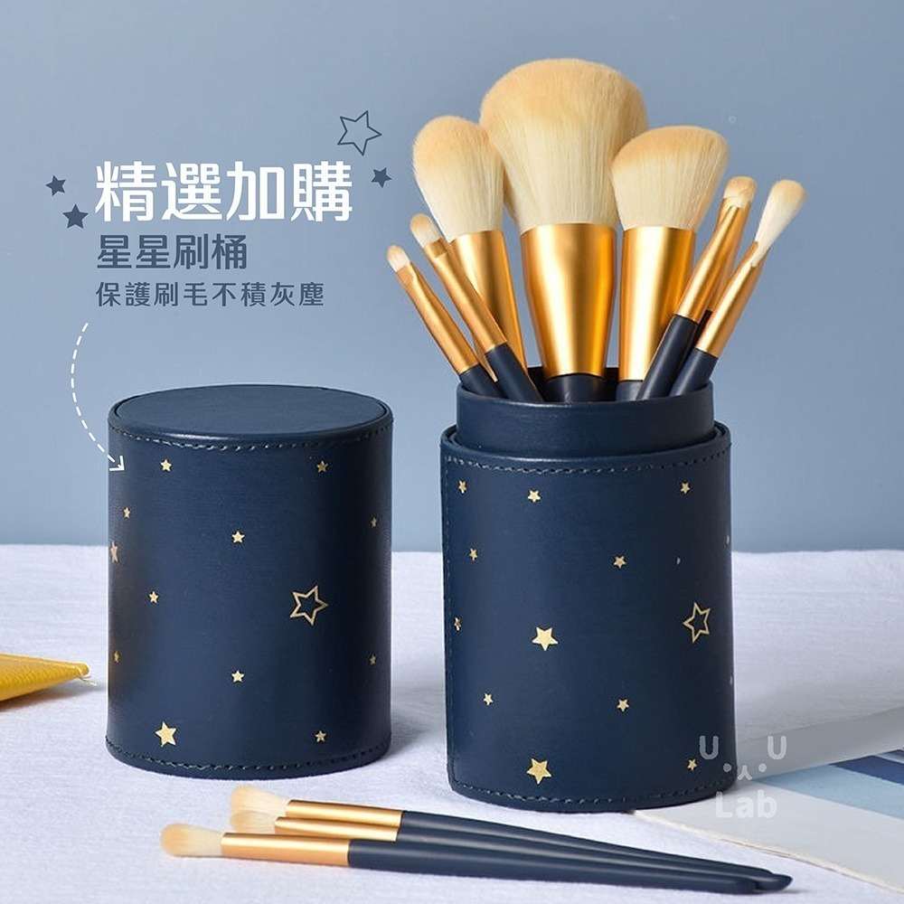 【H嚴選】葡萄 刷具組 刷具 化妝刷 眼影刷 彩裝 粉底蜜粉腮紅刷 化裝桶 化妝刷具組 刷子化妝刷具 粉餅刷-細節圖7