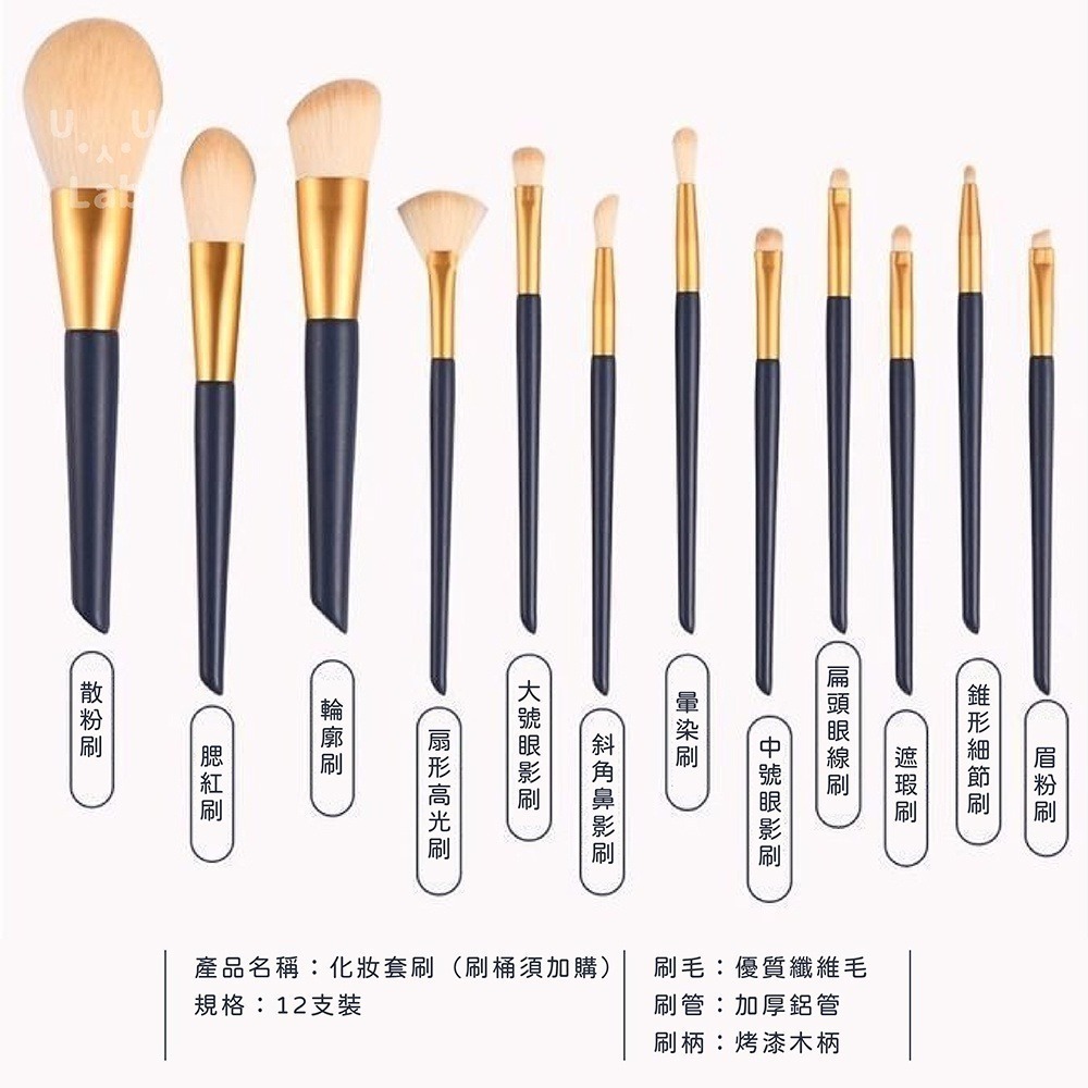 【H嚴選】葡萄 刷具組 刷具 化妝刷 眼影刷 彩裝 粉底蜜粉腮紅刷 化裝桶 化妝刷具組 刷子化妝刷具 粉餅刷-細節圖8