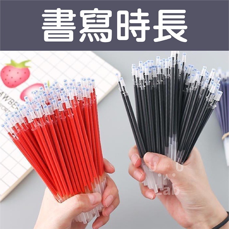 【新品 台灣現貨 】原子筆筆芯 中性筆 圓珠筆 水性筆 筆芯 鋼珠筆 簽字筆 記號筆 文具 事務用品 藍 黑 紅 5mm-細節圖4