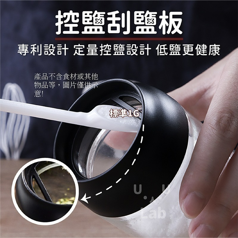 【新品現貨】調味盒 調味罐 調味料罐 調味瓶 調料罐 調料盒 調料瓶 玻璃調味罐 帶勺調味罐 玻璃調味盒 調味料瓶 帶勺-細節圖2