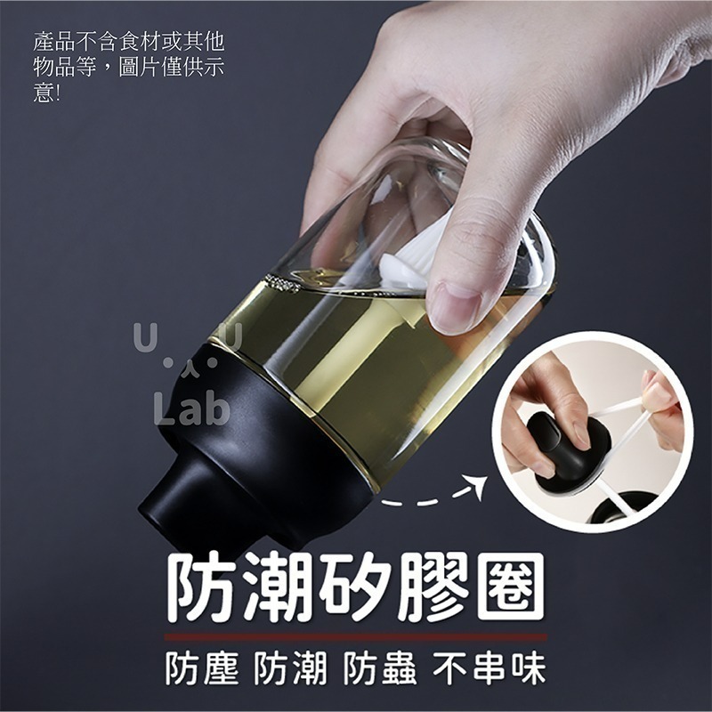 【新品現貨】調味盒 調味罐 調味料罐 調味瓶 調料罐 調料盒 調料瓶 玻璃調味罐 帶勺調味罐 玻璃調味盒 調味料瓶 帶勺-細節圖3