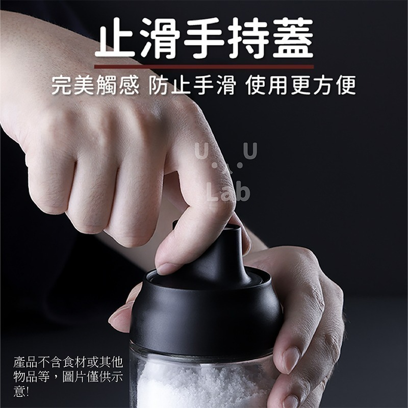 【新品現貨】調味盒 調味罐 調味料罐 調味瓶 調料罐 調料盒 調料瓶 玻璃調味罐 帶勺調味罐 玻璃調味盒 調味料瓶 帶勺-細節圖4