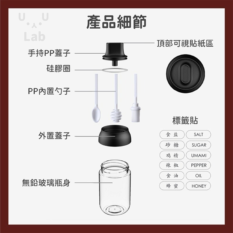 【新品現貨】調味盒 調味罐 調味料罐 調味瓶 調料罐 調料盒 調料瓶 玻璃調味罐 帶勺調味罐 玻璃調味盒 調味料瓶 帶勺-細節圖7