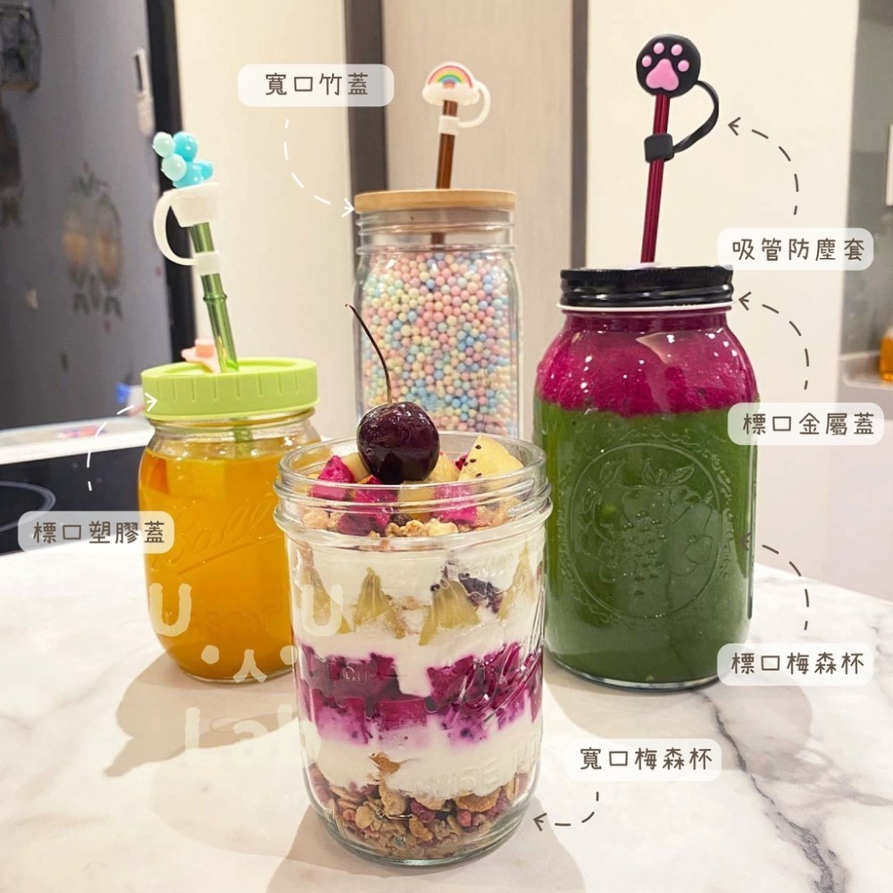 【H嚴選】梅森杯蓋 梅森罐 梅森罐杯蓋 梅森瓶蓋 梅森罐蓋 梅森杯 梅森杯蓋子 梅森塑膠蓋 梅森密封蓋 梅森蓋-細節圖6