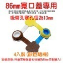 【H嚴選】梅森杯蓋 梅森罐 梅森罐杯蓋 梅森瓶蓋 梅森罐蓋 梅森杯 梅森杯蓋子 梅森塑膠蓋 梅森密封蓋 梅森蓋-規格圖8