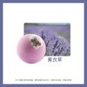 【現貨！精油花瓣】泡泡沐浴球 泡澡球 泡腳球 足浴球 泡泡球 泡泡浴球 泡澡精油 泡澡 沐浴球 入浴球 泡泡浴 洗澡球-規格圖9