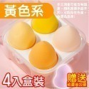【H嚴選】美妝蛋 粉撲 氣墊粉撲 美妝蛋架 美妝蛋收納 化妝海綿美妝蛋收納盒海綿粉撲化妝粉撲美妝蛋架子雞蛋盒美妝蛋-規格圖9