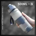 運動水壺【500ML-灰色】送豪華四禮