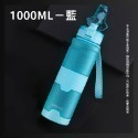 運動水壺【1000ML-藍色】送豪華四禮