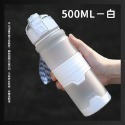 運動水壺【500ML-白色】送豪華四禮