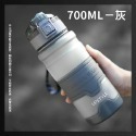 運動水壺【700ML-灰色】送豪華四禮