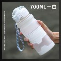 運動水壺【700ML-白色】送豪華四禮