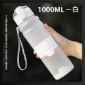 運動水壺【1000ML-白色】送豪華四禮