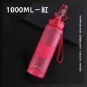 運動水壺【1000ML-紅色】送豪華四禮