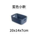 收納盒【藍色小款】