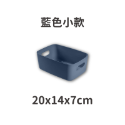 【新品上市 台灣現貨】收納盒 置物籃 整理盒 收納籃 收納箱 收納筐 文具盒 置物盒 化妝收納盒 日式收納盒 儲物盒-規格圖9