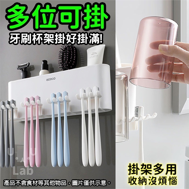 【新品】牙刷置物架 牙刷架收納 多功能牙刷架 漱口杯架 牙刷杯架 牙刷架 無痕牙刷架 牙膏牙刷架 牙刷架漱口杯 牙刷掛架-細節圖3