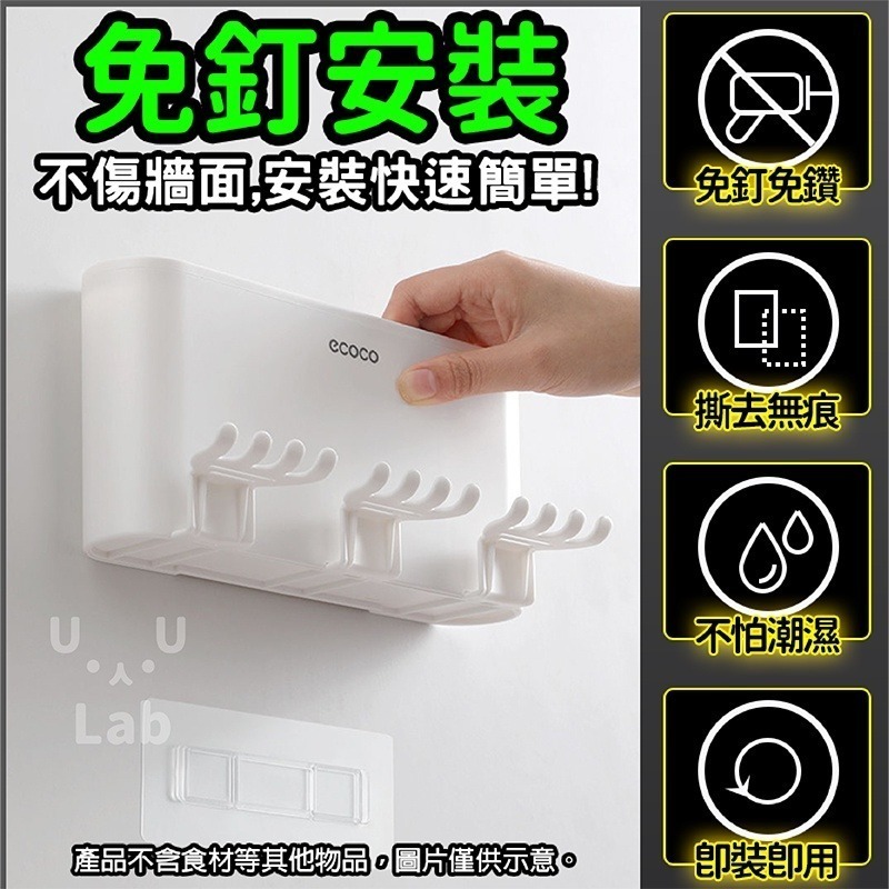 【新品】牙刷置物架 牙刷架收納 多功能牙刷架 漱口杯架 牙刷杯架 牙刷架 無痕牙刷架 牙膏牙刷架 牙刷架漱口杯 牙刷掛架-細節圖7