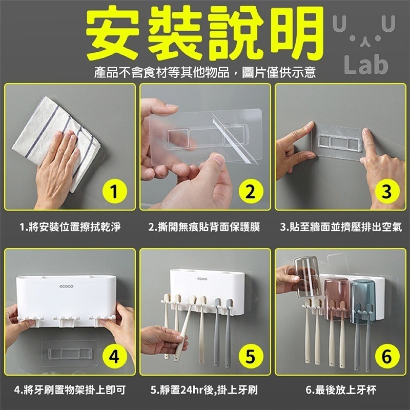 【新品】牙刷置物架 牙刷架收納 多功能牙刷架 漱口杯架 牙刷杯架 牙刷架 無痕牙刷架 牙膏牙刷架 牙刷架漱口杯 牙刷掛架-細節圖9