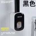 加購-擠牙膏器-黑