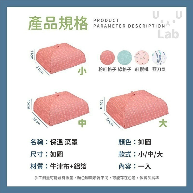 【新品現貨】菜罩 保溫菜罩 飯菜罩 桌罩 食物罩 蓋菜罩 飯菜保溫罩 桌蓋 保溫飯菜罩 餐桌罩 防蟲罩 保溫蓋菜罩-細節圖5