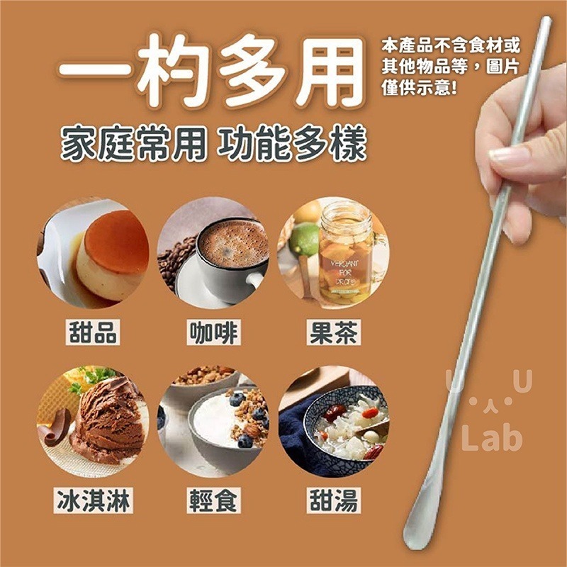 【新品上市 304不鏽鋼 台灣現貨】攪拌棒 咖啡攪拌棒 攪拌勺 攪拌匙 咖啡匙 咖啡勺 長柄湯匙 咖啡湯匙 攪拌湯匙-細節圖4