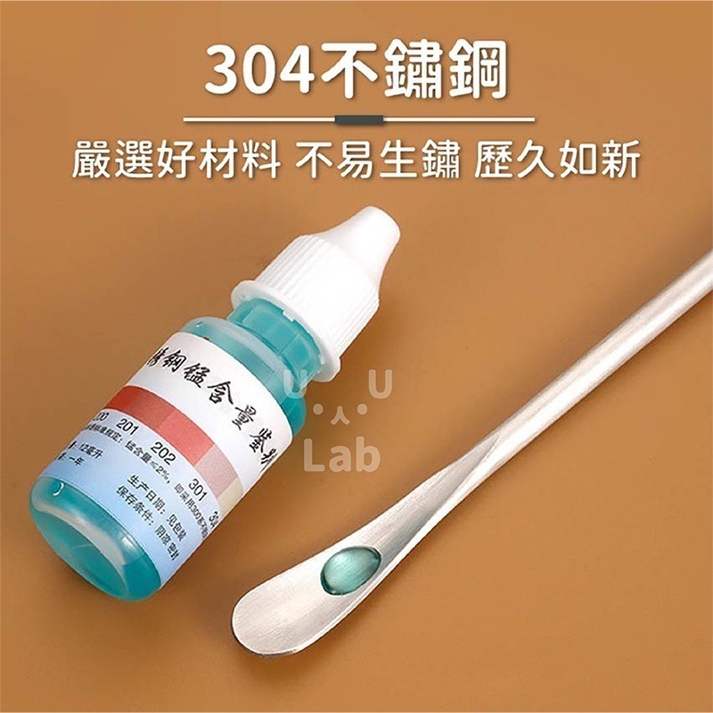 【新品上市 304不鏽鋼 台灣現貨】攪拌棒 咖啡攪拌棒 攪拌勺 攪拌匙 咖啡匙 咖啡勺 長柄湯匙 咖啡湯匙 攪拌湯匙-細節圖6