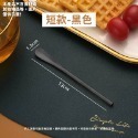 攪拌棒【黑-短款】