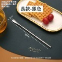 攪拌棒【銀-長款】