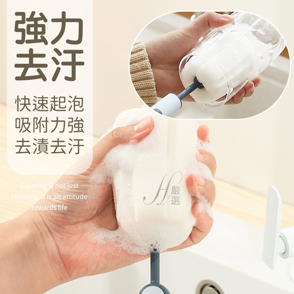 【H嚴選】海綿洗杯刷 飲料杯刷 奶瓶刷子 可拆式杯刷 杯刷 奶瓶刷 洗杯刷 杯刷  保溫瓶刷 茶杯清潔刷 洗杯子 洗奶瓶-細節圖2