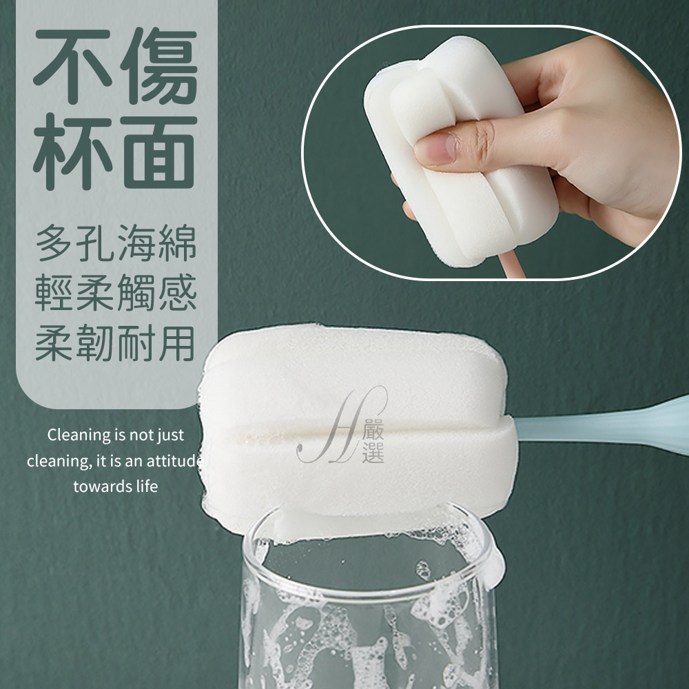 【H嚴選】海綿洗杯刷 飲料杯刷 奶瓶刷子 可拆式杯刷 杯刷 奶瓶刷 洗杯刷 杯刷  保溫瓶刷 茶杯清潔刷 洗杯子 洗奶瓶-細節圖3