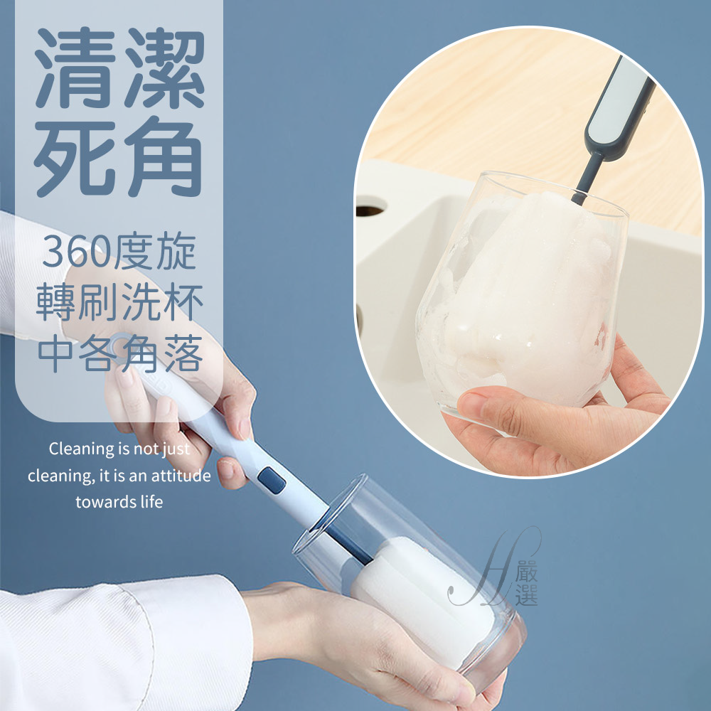 【H嚴選】海綿洗杯刷 飲料杯刷 奶瓶刷子 可拆式杯刷 杯刷 奶瓶刷 洗杯刷 杯刷  保溫瓶刷 茶杯清潔刷 洗杯子 洗奶瓶-細節圖4