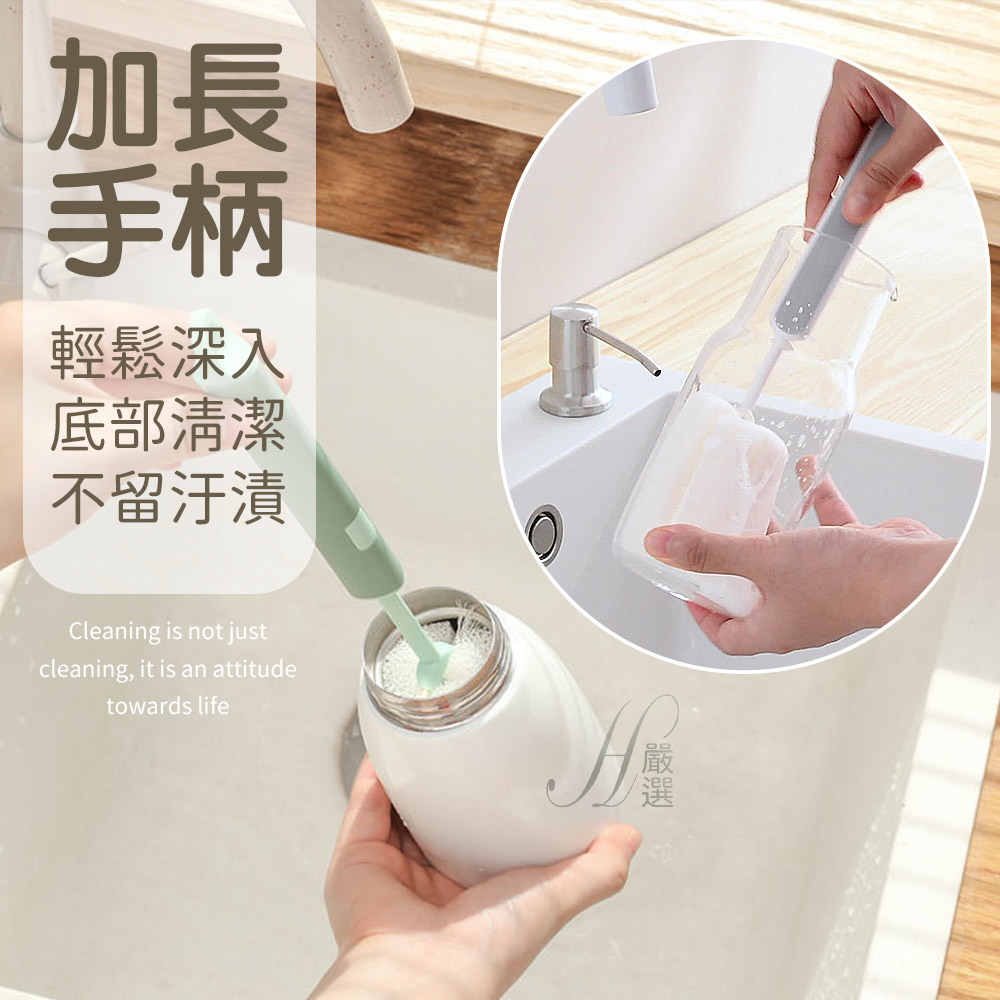 【H嚴選】海綿洗杯刷 飲料杯刷 奶瓶刷子 可拆式杯刷 杯刷 奶瓶刷 洗杯刷 杯刷  保溫瓶刷 茶杯清潔刷 洗杯子 洗奶瓶-細節圖5