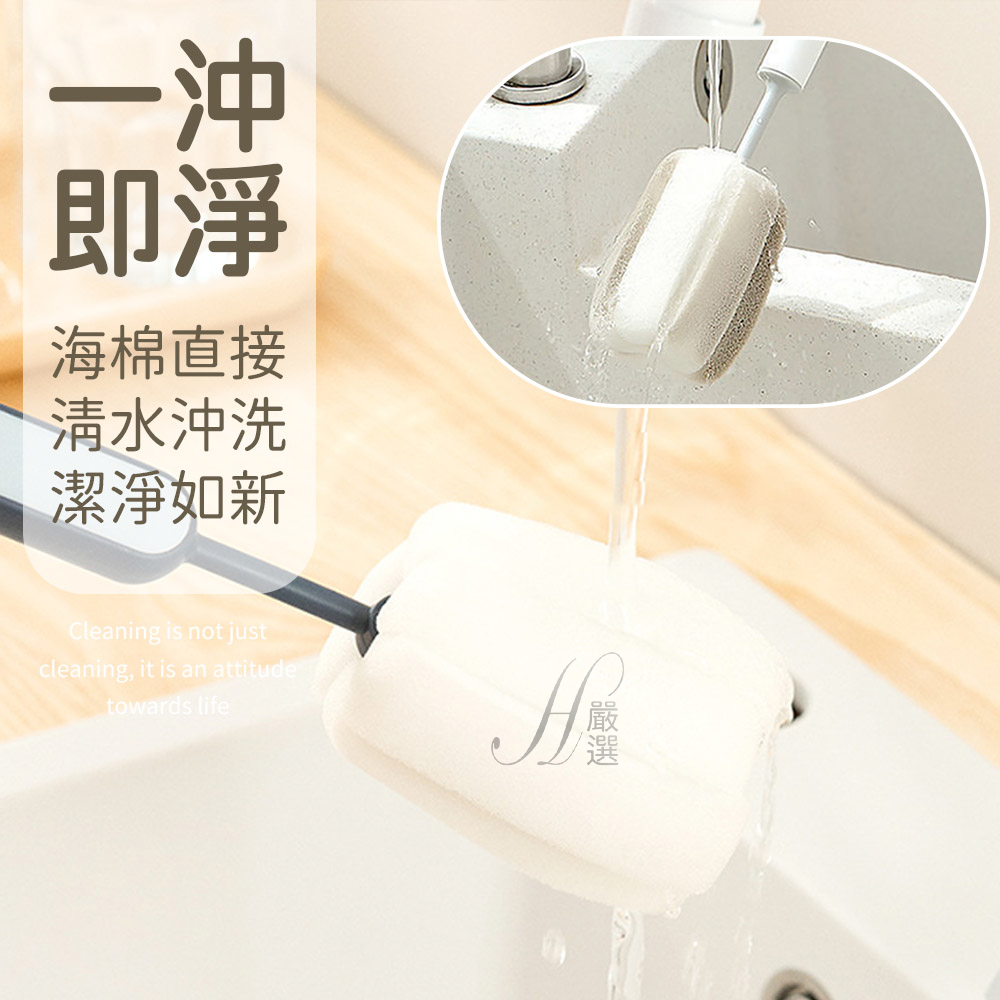 【H嚴選】海綿洗杯刷 飲料杯刷 奶瓶刷子 可拆式杯刷 杯刷 奶瓶刷 洗杯刷 杯刷  保溫瓶刷 茶杯清潔刷 洗杯子 洗奶瓶-細節圖6