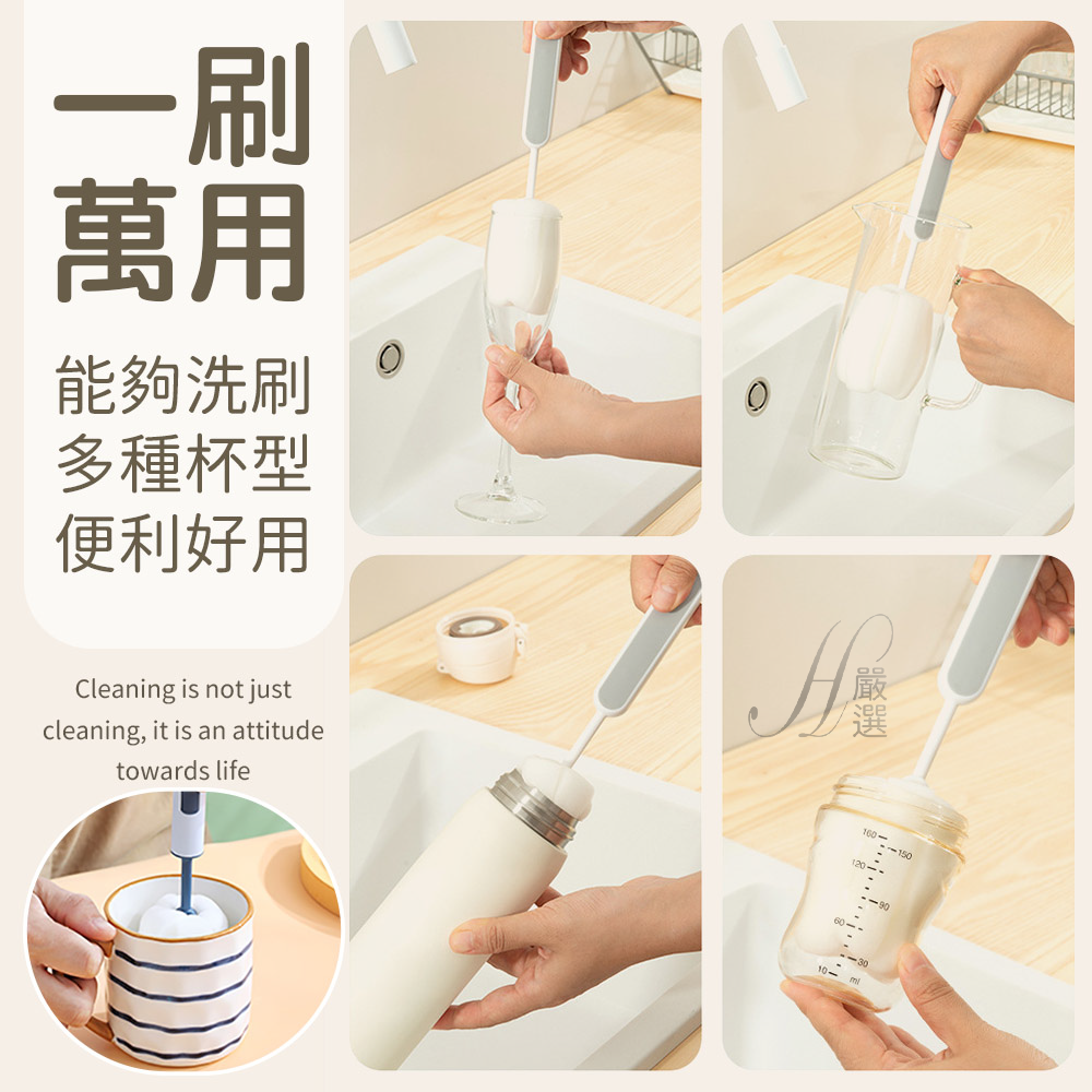 【H嚴選】海綿洗杯刷 飲料杯刷 奶瓶刷子 可拆式杯刷 杯刷 奶瓶刷 洗杯刷 杯刷  保溫瓶刷 茶杯清潔刷 洗杯子 洗奶瓶-細節圖8