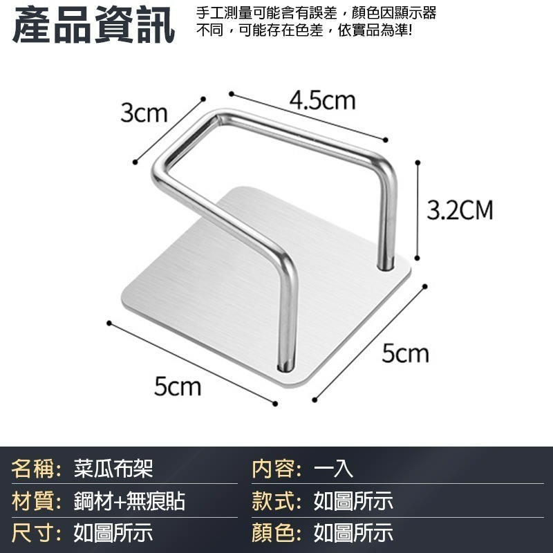 【新品上市 台灣現貨】海綿收納架 海綿架 置物架 收納架 鍋蓋架 瀝水架 菜瓜布架 廚房收納-細節圖10