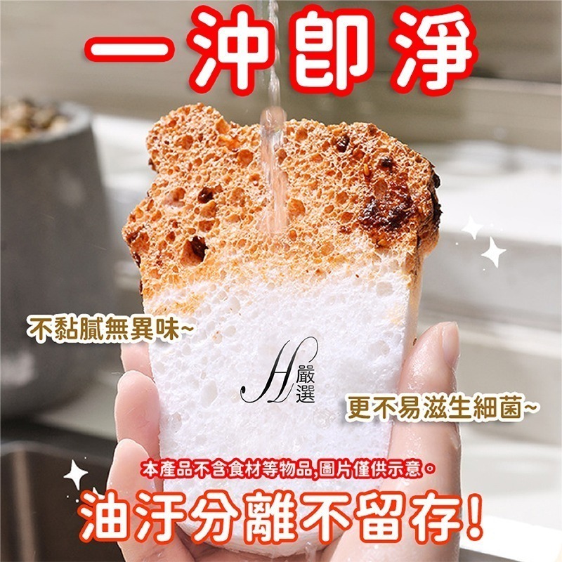 【新品現貨】木漿海綿 木漿棉菜瓜布 菜瓜布 洗碗布 木漿綿抹布 木漿棉洗碗布 造型洗碗海棉 洗碗棉 壓縮木漿海綿 木漿綿-細節圖4