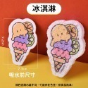 【新品現貨】木漿海綿 木漿棉菜瓜布 菜瓜布 洗碗布 木漿綿抹布 木漿棉洗碗布 造型洗碗海棉 洗碗棉 壓縮木漿海綿 木漿綿-規格圖9