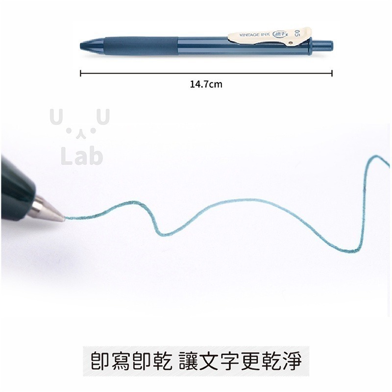 【新品現貨】原子筆 中性筆 按壓原子筆 圓珠筆 水性筆 鋼珠筆 文具 手帳 筆記 日記 事務用品 大容量 復古色-細節圖8