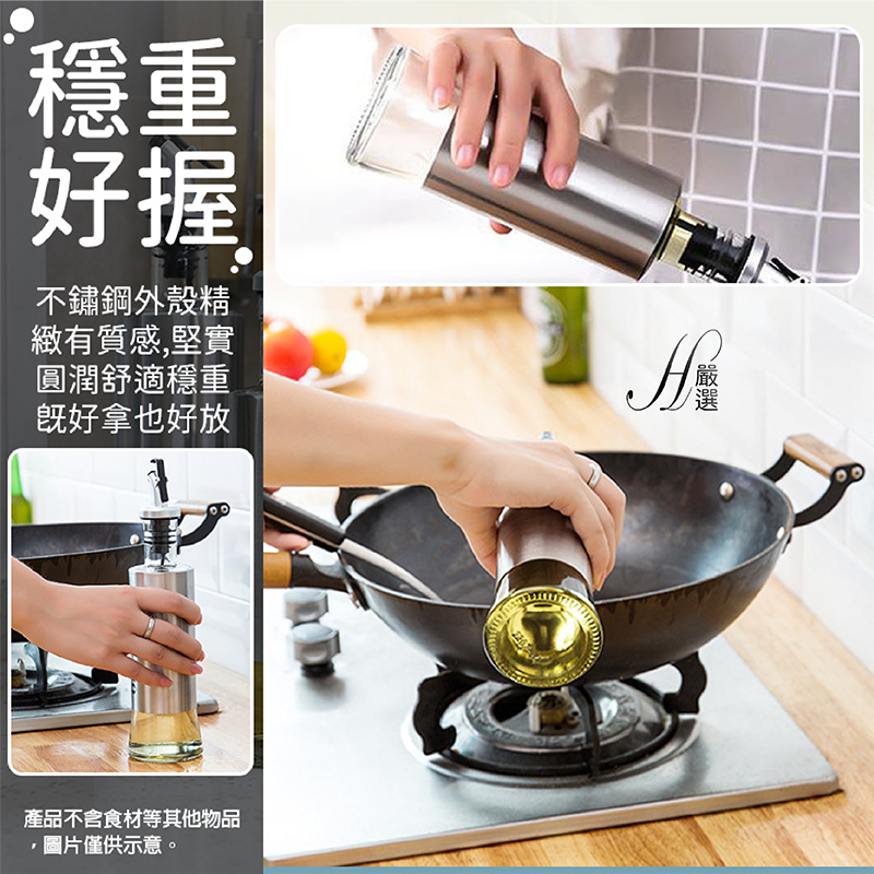 【新品現貨】不鏽鋼醬料瓶 調味罐 油壺 調味料罐 油瓶 油罐 醬油瓶 調味瓶 醬料罐 玻璃油瓶玻璃油壺 裝油瓶 料理瓶-細節圖6