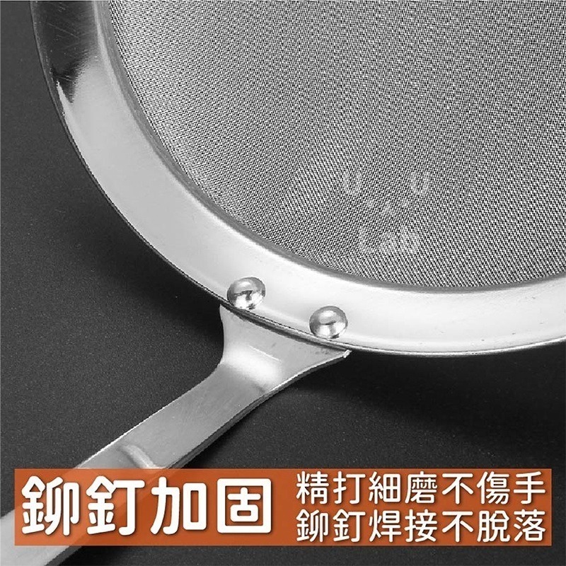 【新品上市 304不鏽鋼 現貨】撈油網 漏勺 篩網 濾油網 濾油 濾油勺 撈勺 篩網勺 漏油勺 過濾勺 篩網勺 撈油勺-細節圖8