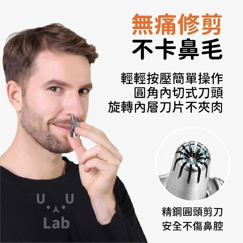 【新品上市 不扯毛 台灣現貨】鼻毛修剪器 鼻毛剪 鼻毛刀 鼻毛器 修鼻毛 剪鼻毛 修毛刀 修剪器 不鏽鋼鼻毛修剪器-細節圖2