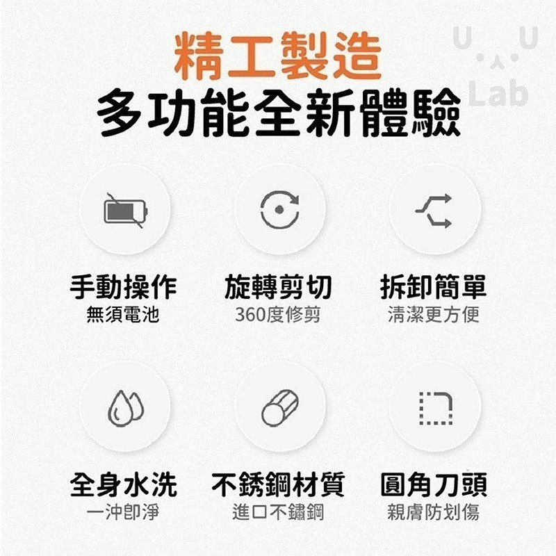 【新品上市 不扯毛 台灣現貨】鼻毛修剪器 鼻毛剪 鼻毛刀 鼻毛器 修鼻毛 剪鼻毛 修毛刀 修剪器 不鏽鋼鼻毛修剪器-細節圖8