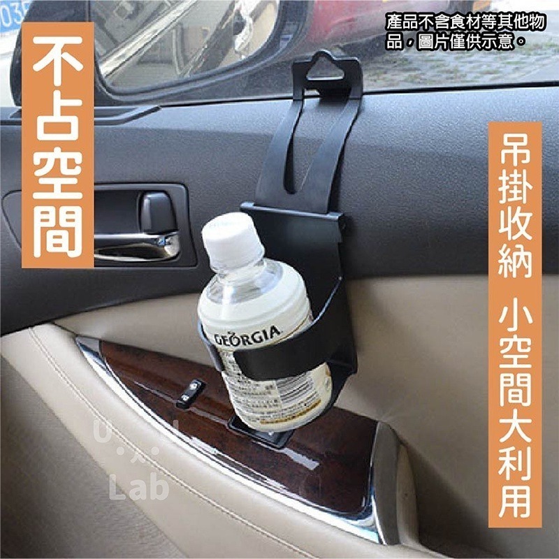 【新品上市 台灣現貨】車用杯架 杯架車用 車用飲料架 車用飲料杯架 杯架 飲料杯架 飲料架 萬用杯架 掛架-細節圖2