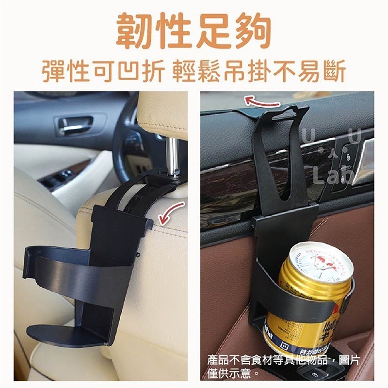 【新品上市 台灣現貨】車用杯架 杯架車用 車用飲料架 車用飲料杯架 杯架 飲料杯架 飲料架 萬用杯架 掛架-細節圖4