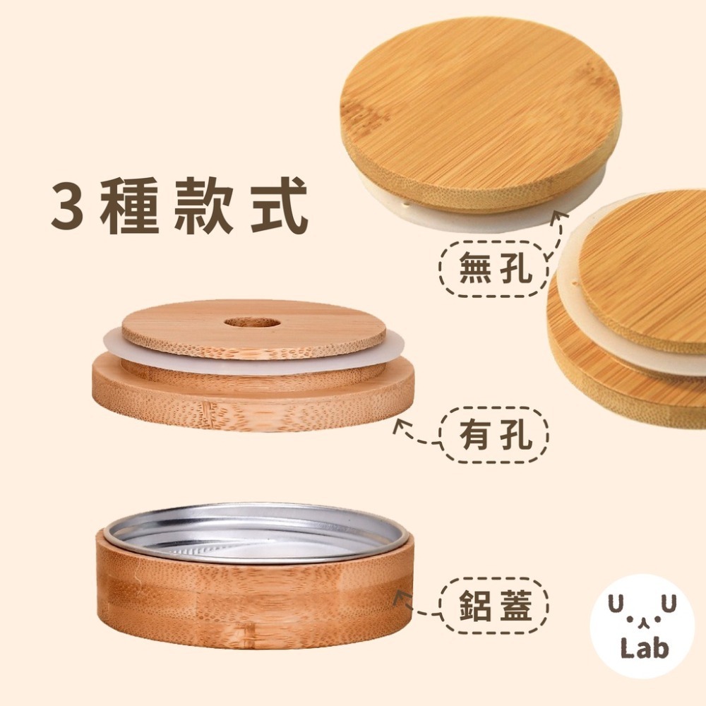 【H嚴選】梅森杯蓋 窄口 杯蓋 梅森杯 梅森罐杯蓋 梅森罐 木塞 梅森罐竹杯蓋 梅森杯木蓋 梅森罐蓋 梅森杯杯蓋-細節圖6