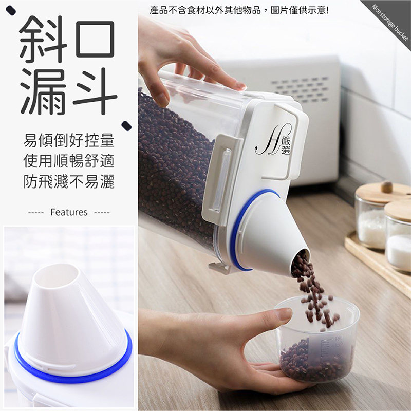 【新品現貨！升級四卡扣】米桶 儲米桶 飼料罐 密封罐 保鮮罐 保鮮 儲米箱 米罐 儲米罐 飼料密封罐 防潮米桶-細節圖3