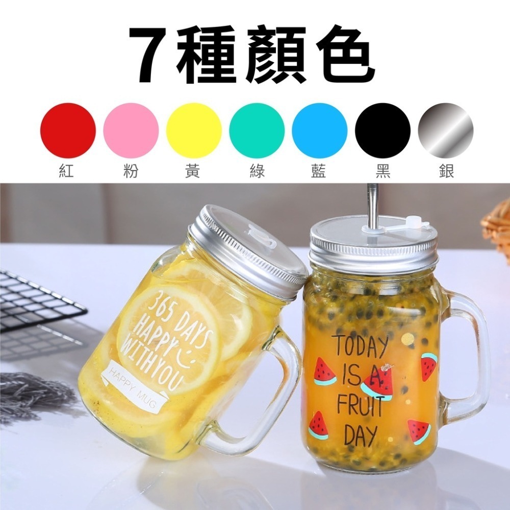 【H嚴選】梅森杯蓋 密封蓋 梅森蓋 馬口鐵蓋 梅森罐蓋 不鏽鋼蓋 玻璃罐 梅森罐 密封罐 奶昔杯 果汁杯 飲料杯-細節圖4