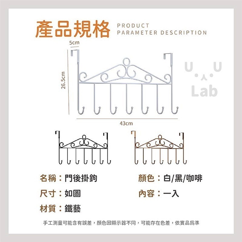 【新品上市 台灣現貨】門後掛鉤 門後掛勾 門後勾 無痕掛勾 掛衣勾 門後掛鈎 門後鉤 掛鈎 收納掛勾 長型門後掛勾-細節圖5